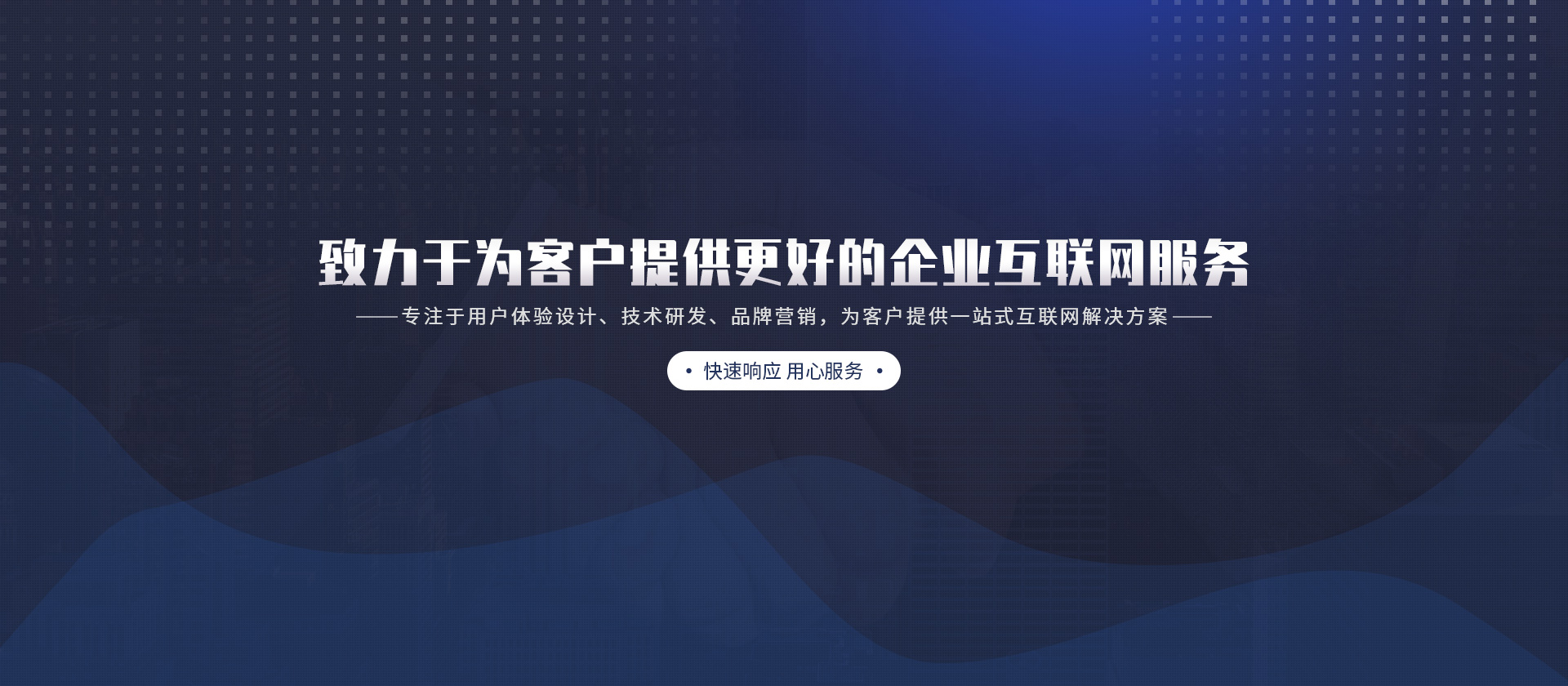 解锁在线业务增长的无限潜力