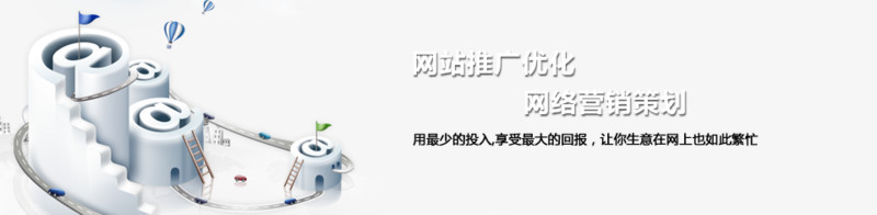 优化衡阳网站：本地排名和业务增长的秘诀 (衡阳sem优化哪家好)