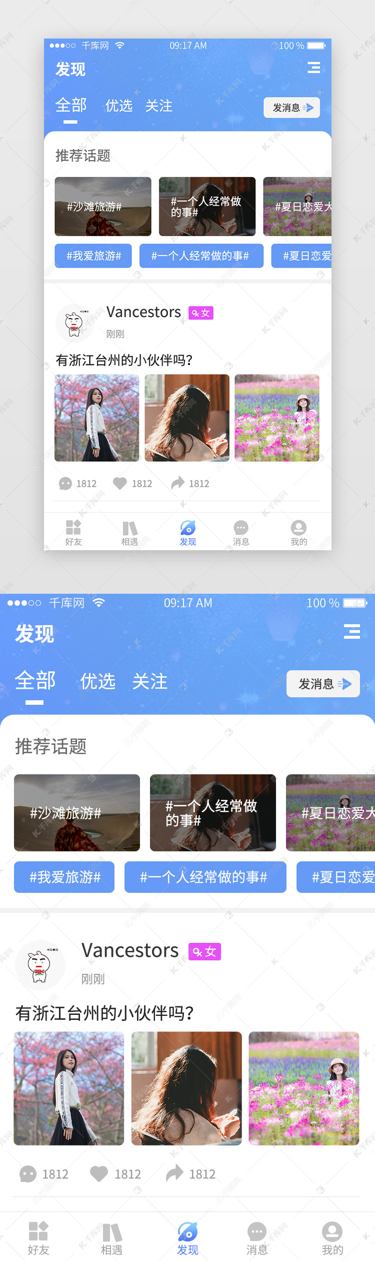 揭秘网页设计自学时间：分阶段时间表和成功策略 (揭秘网页设计图片)