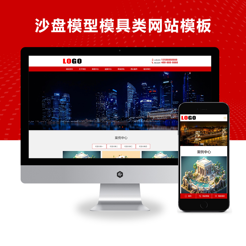 提升手机网站可见性：借助优化软件登顶搜索引擎之巅