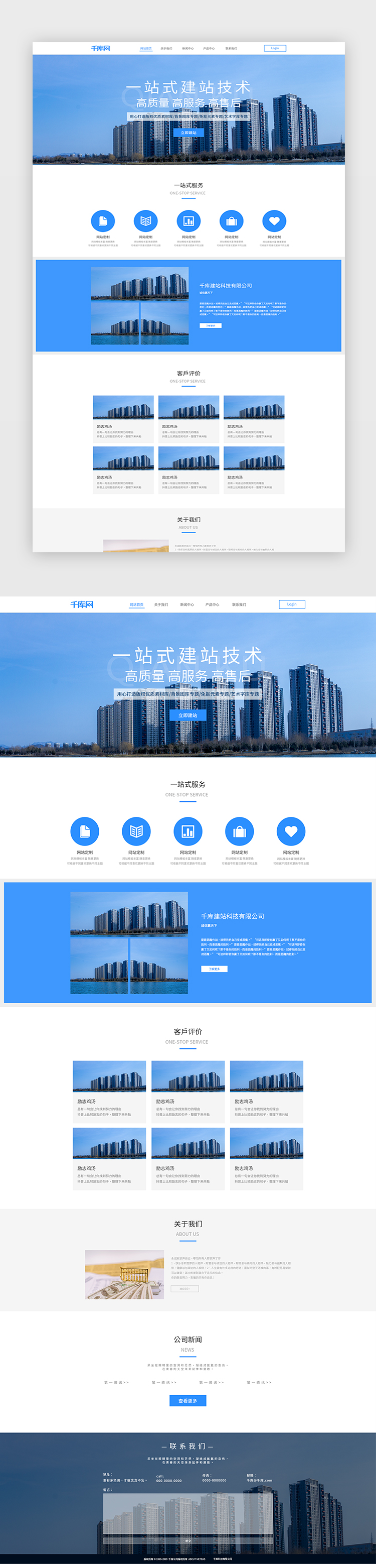 企业网站设计与开发的完整指南：从无到有构建令人印象深刻的网站 (企业网站设计特点)