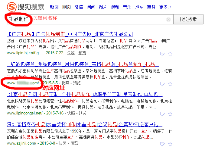 使用搜狗网站优化软件，让您的网站在搜索引擎中脱颖而出 (搜狗的网站)