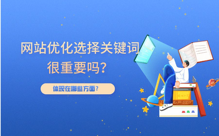 湖南网站优化策略：吸引更多流量和转化 (湖南网站建设seo)