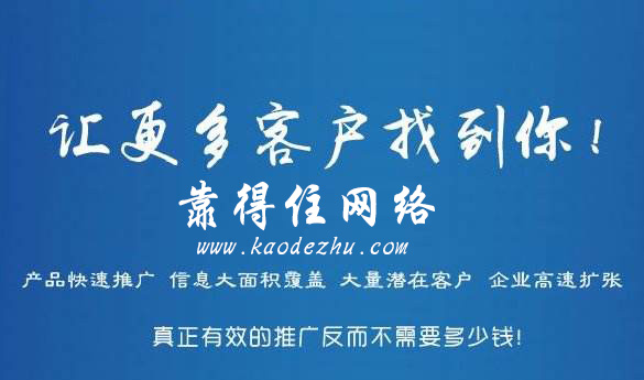 长沙