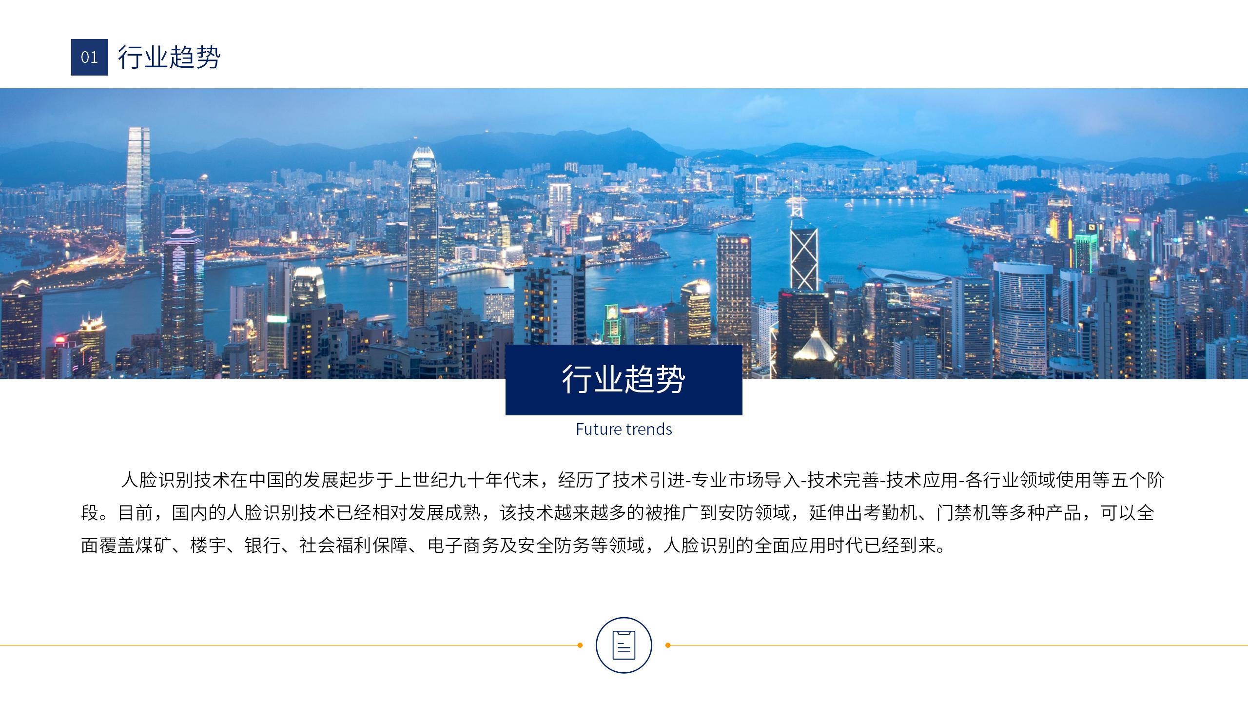掌控行业趋势：国内网站建设公司排名前沿，助您在数字时代脱颖而出 (掌控行业趋势分析)