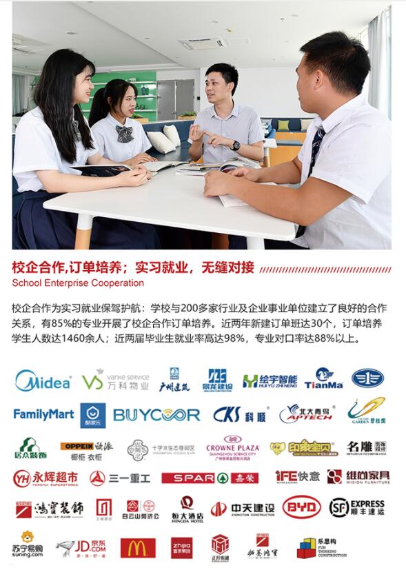 广州建网站专家：为您提供量身定制的在线解决方案 (广州网站建设)