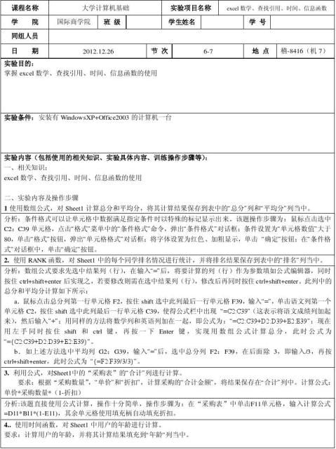 掌握搜索引擎优化 (SEO) 技巧：分步教程，打造网站流量霸主 (掌握搜索引擎的使用方法)