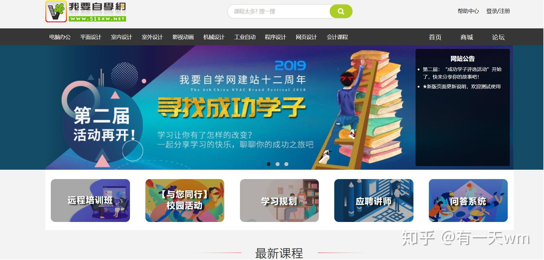 零基础个人网站建设：从基础到高级技巧的详尽教程 (超链接怎么用)