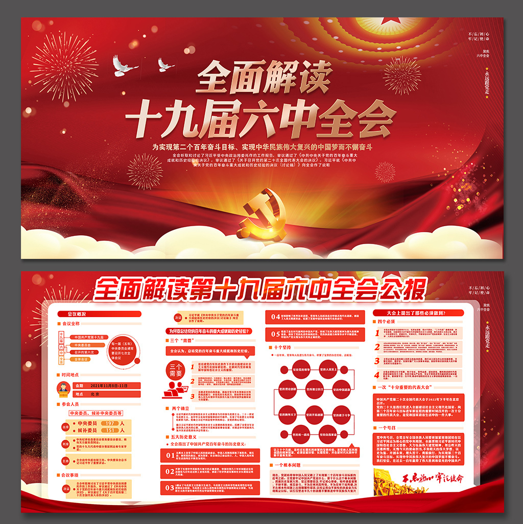 如何通过全面搜索引擎优化方案，提高网站流量和知名度 (如何通过全面质量管理战略设计来改进产品的性能)