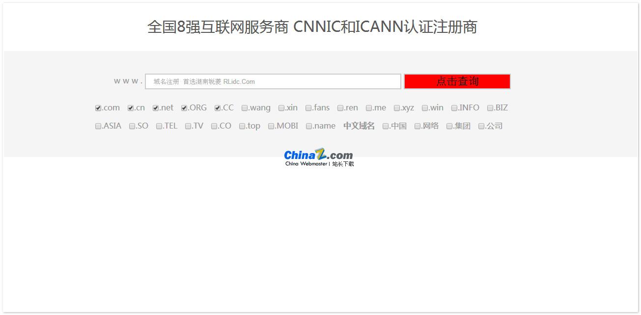 掌握域名搜索：使用我们的高级工具找到匹配您的梦想企业的域名 (掌握域名搜索的方法)