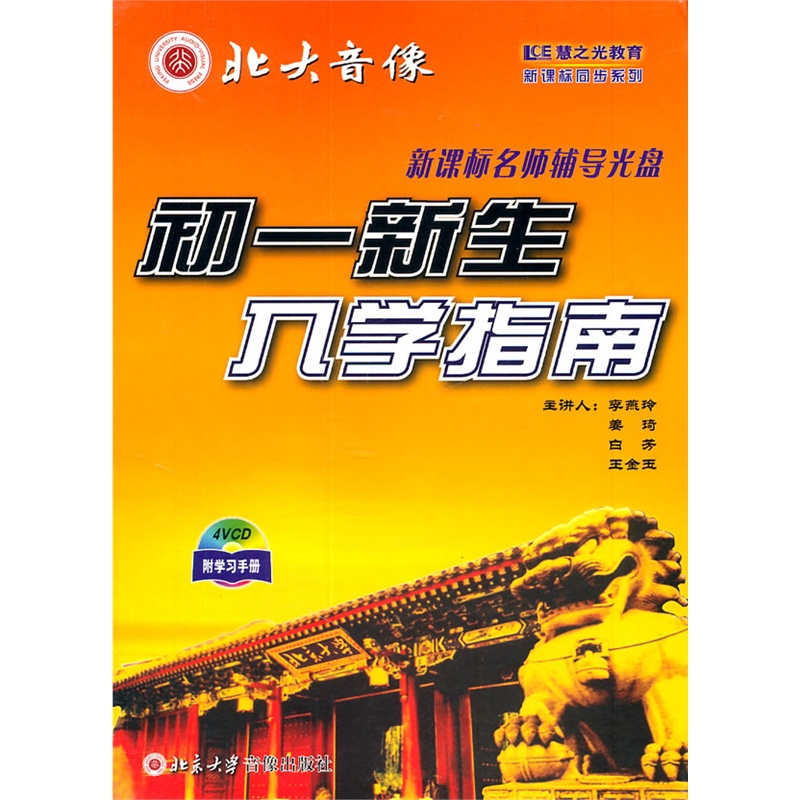 初学者指南：掌握网页设计必备的软件技能 (初学者的终极指南)