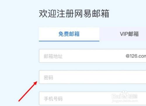 企业邮箱注册申请：从头到尾的详细教程，打造专属的沟通渠道 (企业邮箱注册需要多少钱)