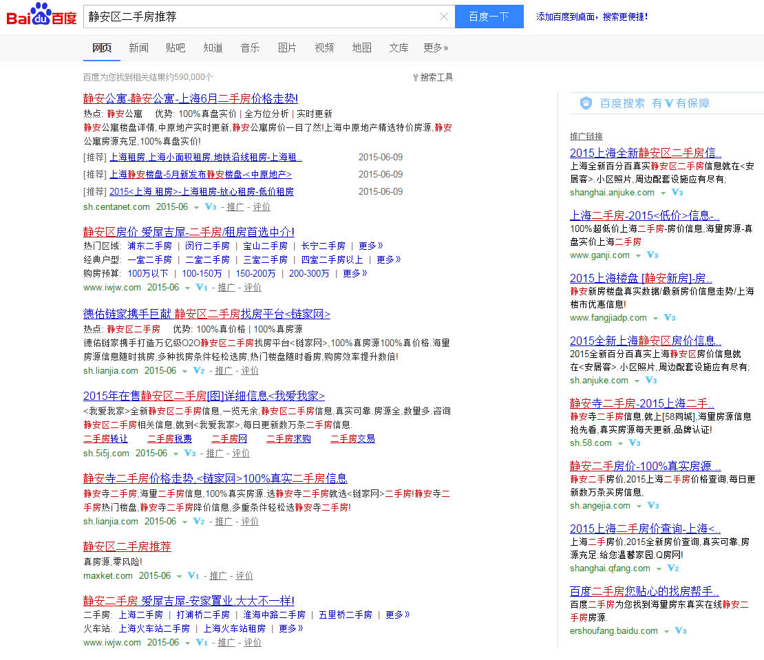 搜索引擎营销 (SEM) 优化：提升网站可见性和流量的全面指南 (搜索引擎营销是什么)