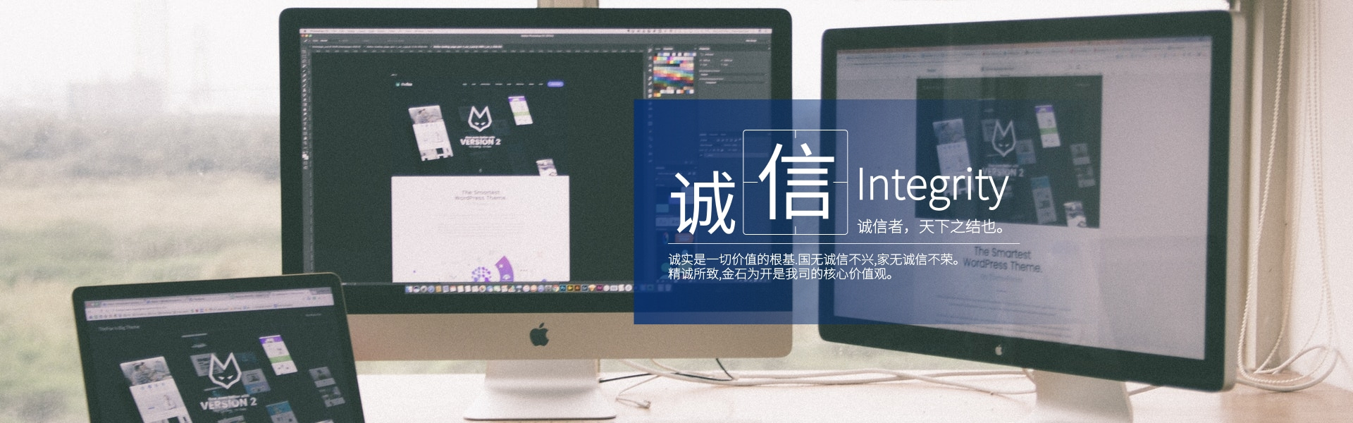 让您的网站在竞争中脱颖而出