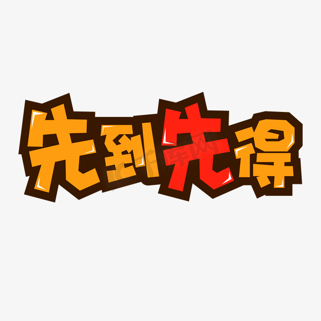 从头到尾了解网站建设费用：按阶段细分成本结构 (从头到尾了解历史看什么书)