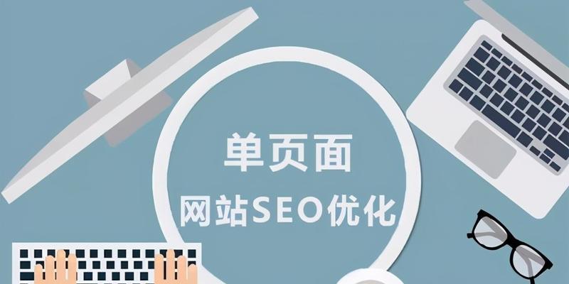 提升搜索引擎排名：聘请经验丰富的网站优化工作室提升您的在线可见度 (提升搜索引擎排名)