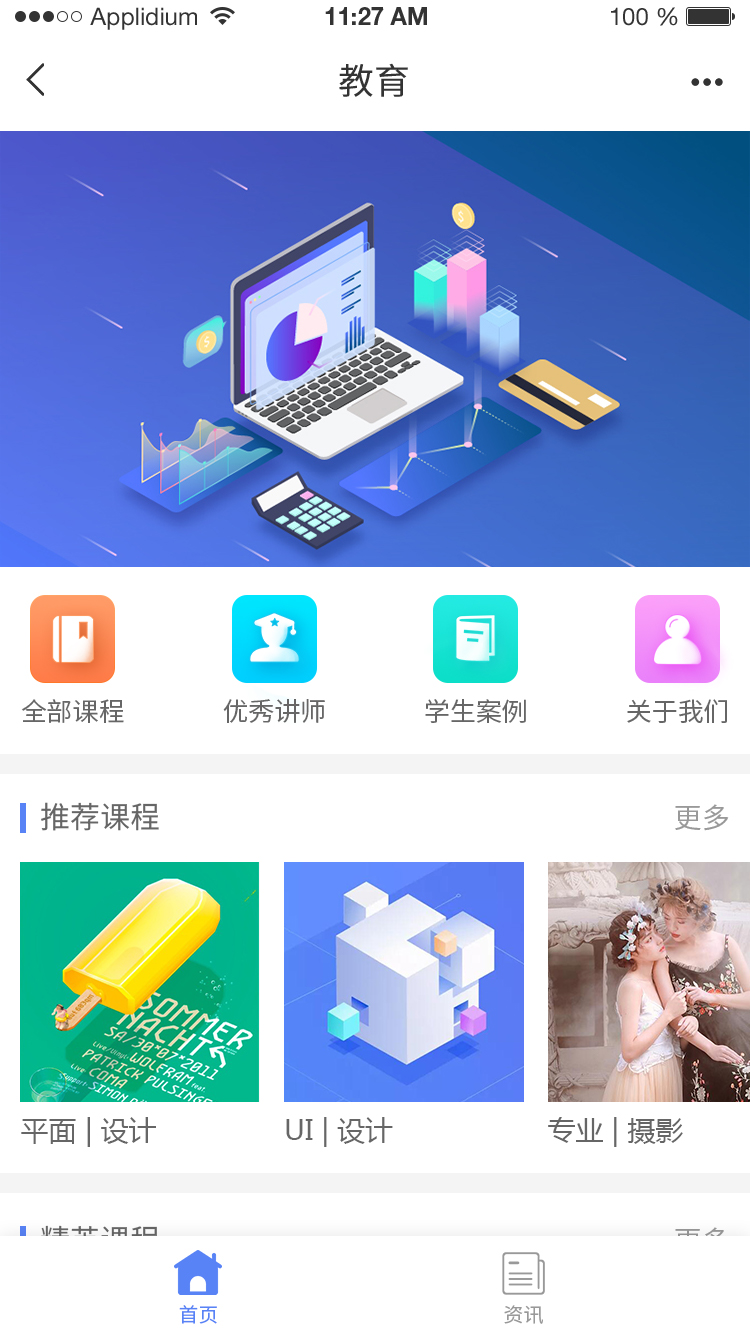 网站建设一站式服务：从设计到维护，满足您所有公司网站建设需求 (网站建设一站式是什么)