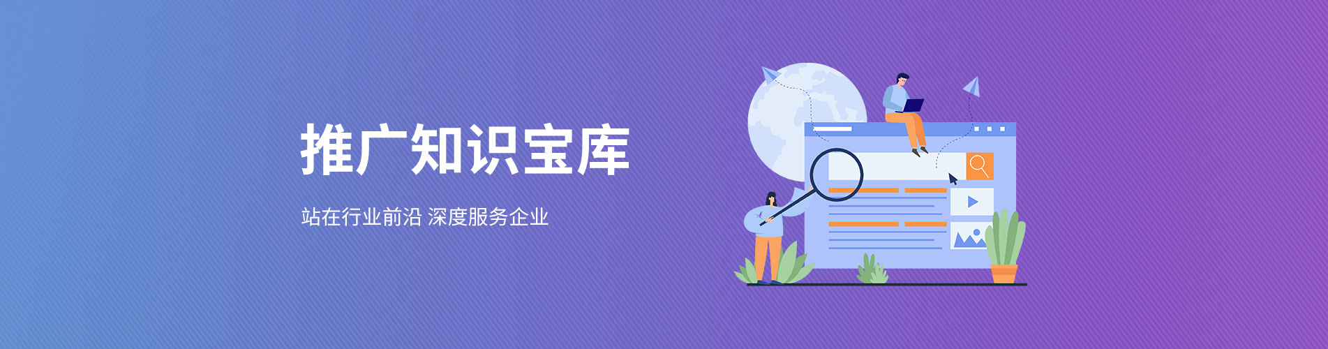 网络渠道