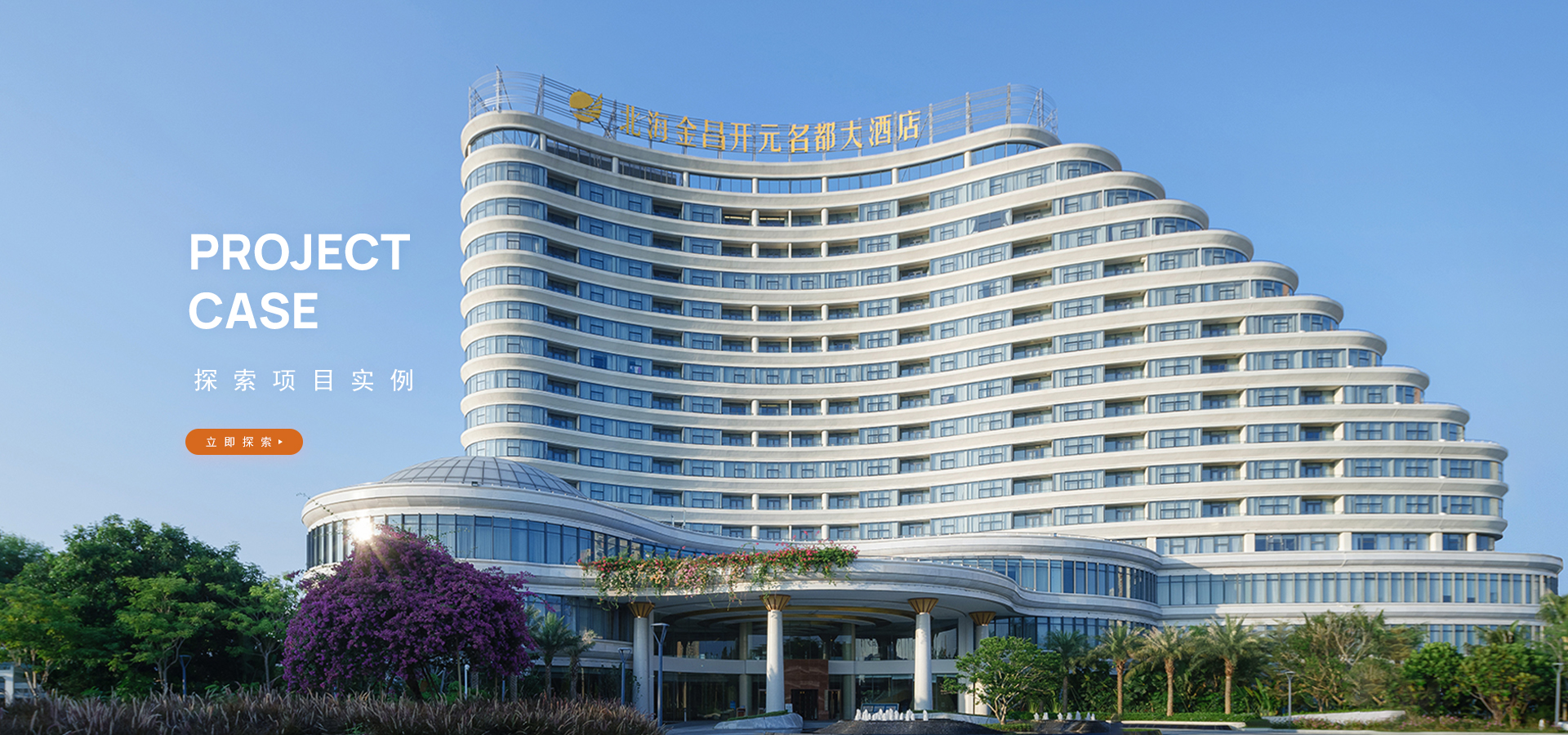 满足您的所有企业网站建设需求，助您实现在线成功 (满足您的所有需求英语)