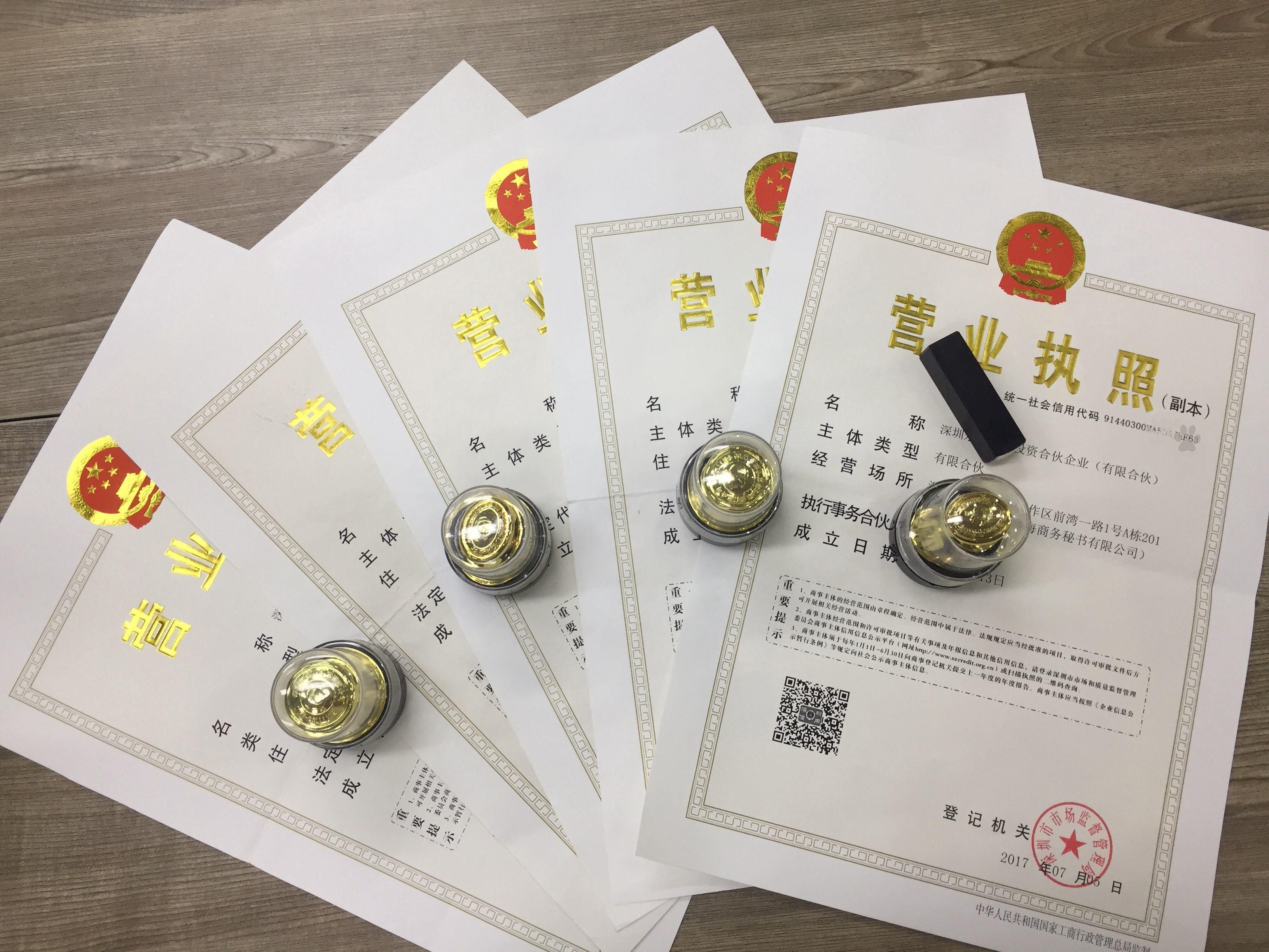 开设免费企业网站：为您的业务打造强大在线平台的简单步骤 (开设免费企业的条件)