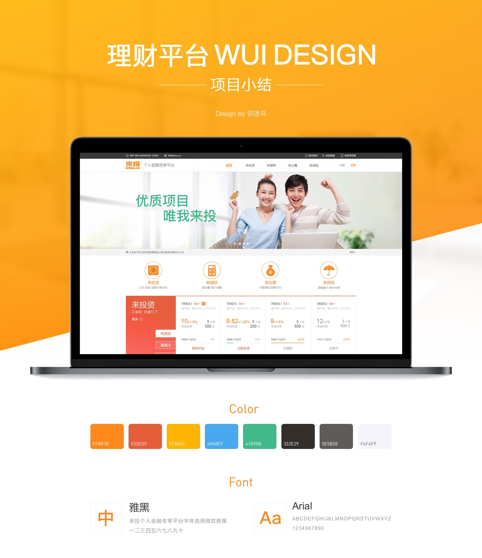 网页设计软件的终极指南：选择最适合您的工具，打造令人印象深刻的在线形象 (网页设计软件dreamweaver)