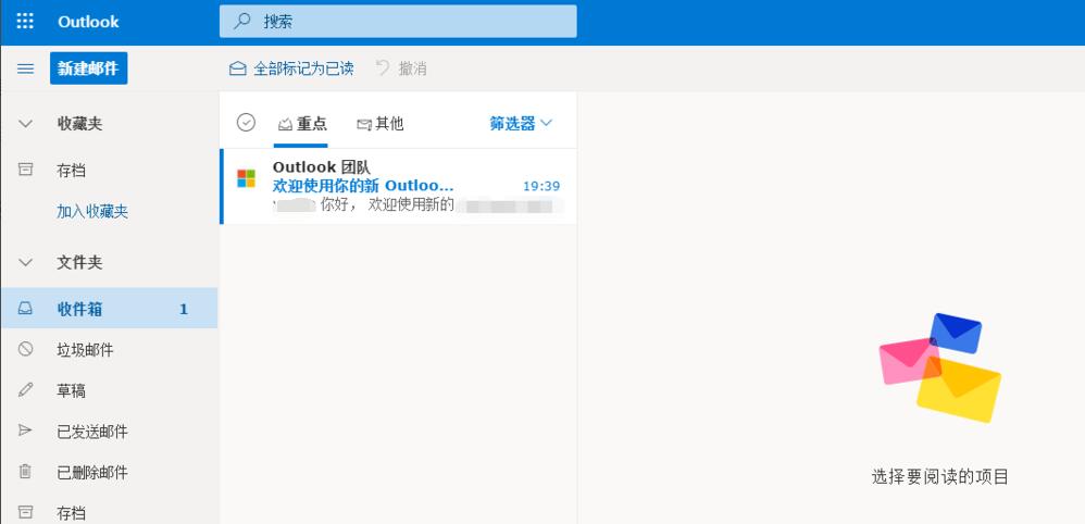 企业邮箱注册：提升企业形象和沟通效率的必备工具