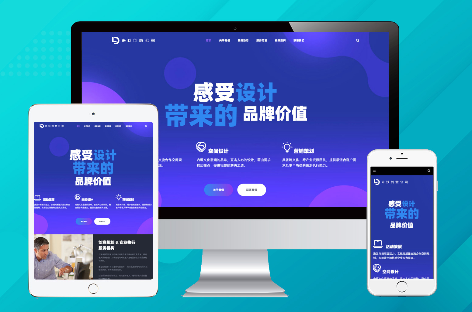 建立企业在线形象：您的网站建设指南 (企业在线在哪里设置)