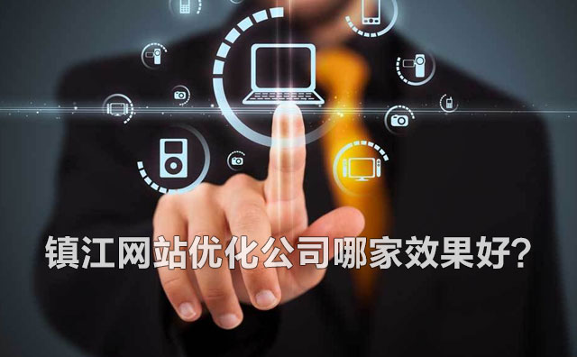 东莞网站公司