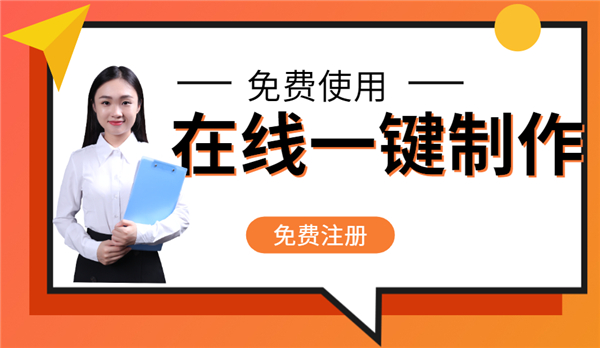 建立免费网站的分步指南：无需技术经验
