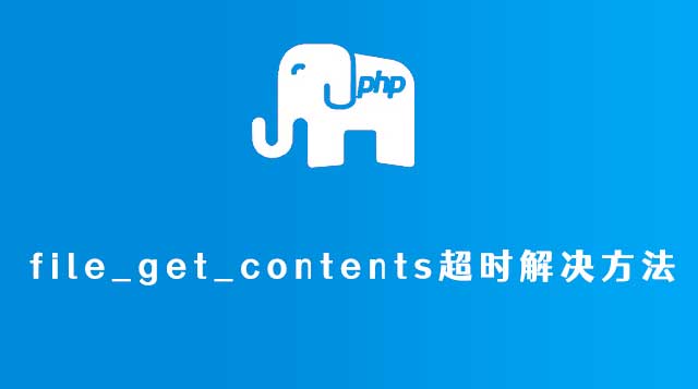 利用PHP的强大功能创建动态且交互性强的网站