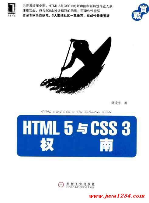 权威指南：为您的企业选择理想的网站开发公司 (权威指南 pdf)