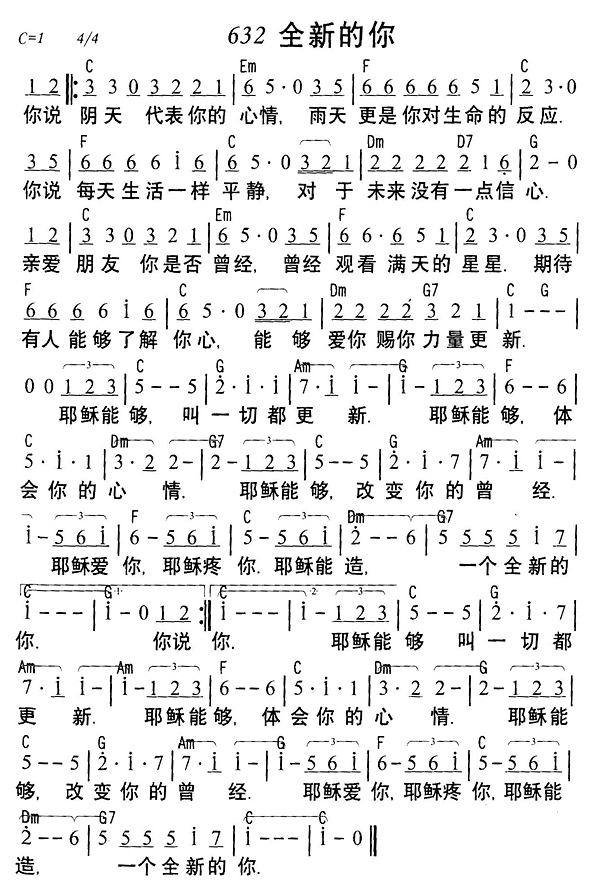 在线营销