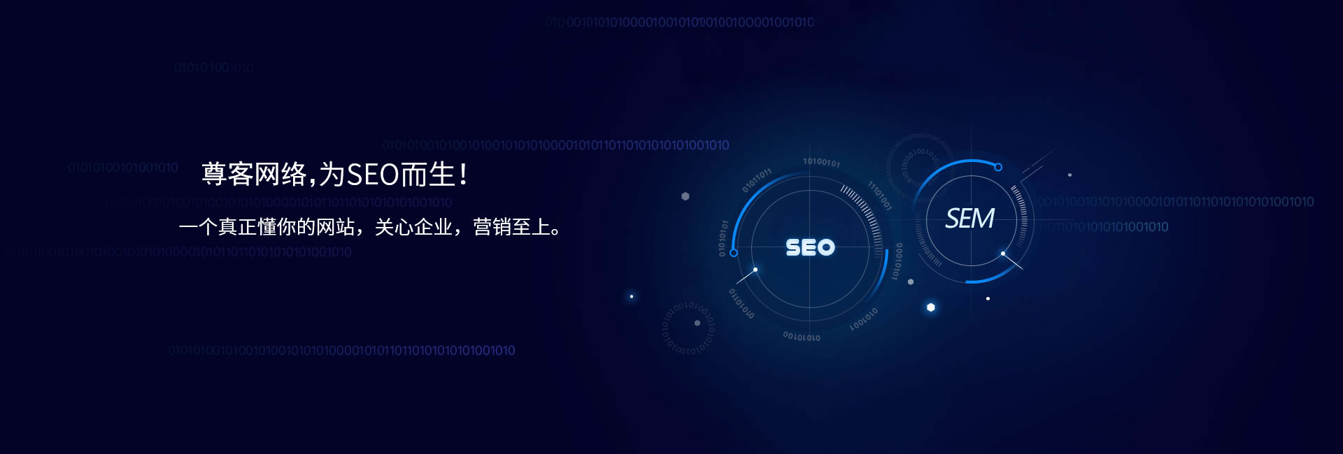 杭州网站优化：掌握搜索引擎优化 (SEO) 的艺术，在竞争激烈的数字市场中脱颖而出 (杭州网站优化设计招聘)