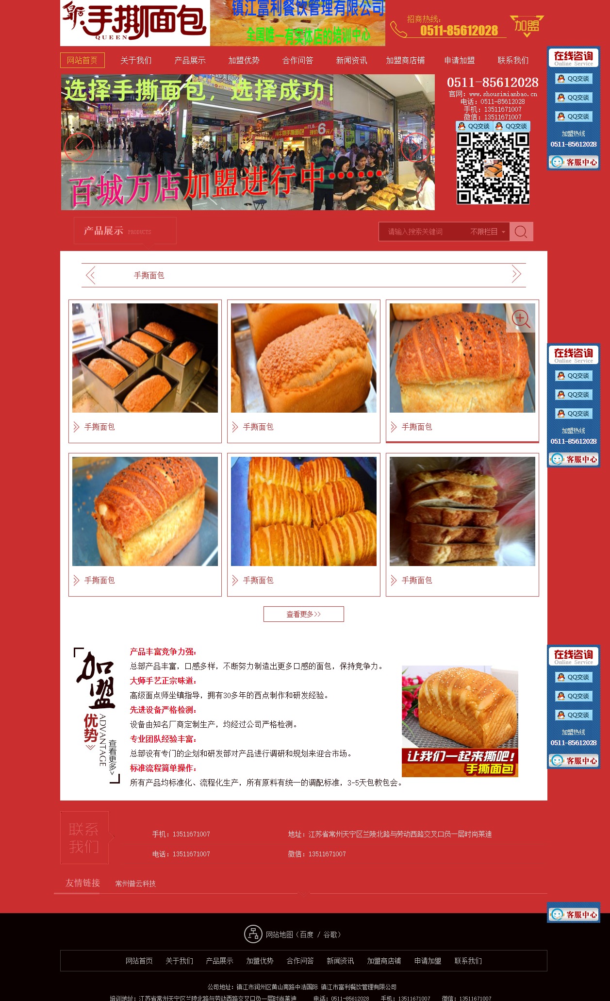 常州网站优化：引领您的企业在数字世界中蓬勃发展 (常州网站优化服务)