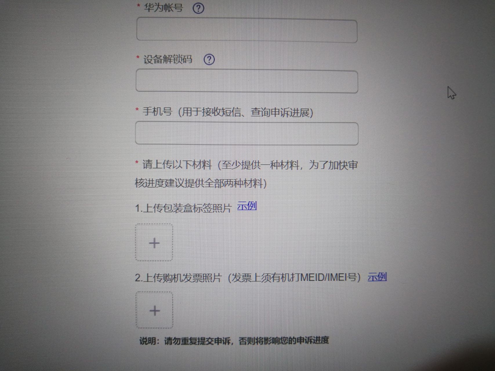 解锁数字化潜力：在河南找到最佳网站制作解决方案 (数字化解读)
