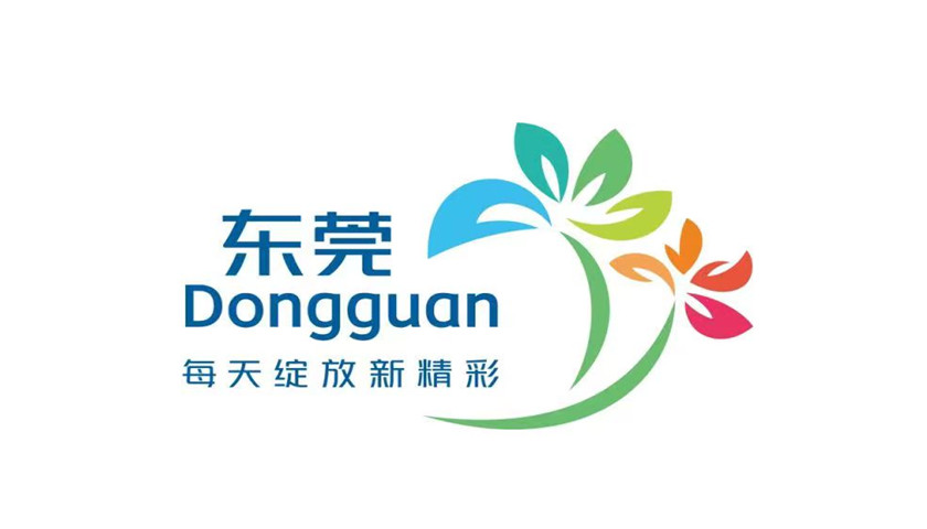 东莞企业必备