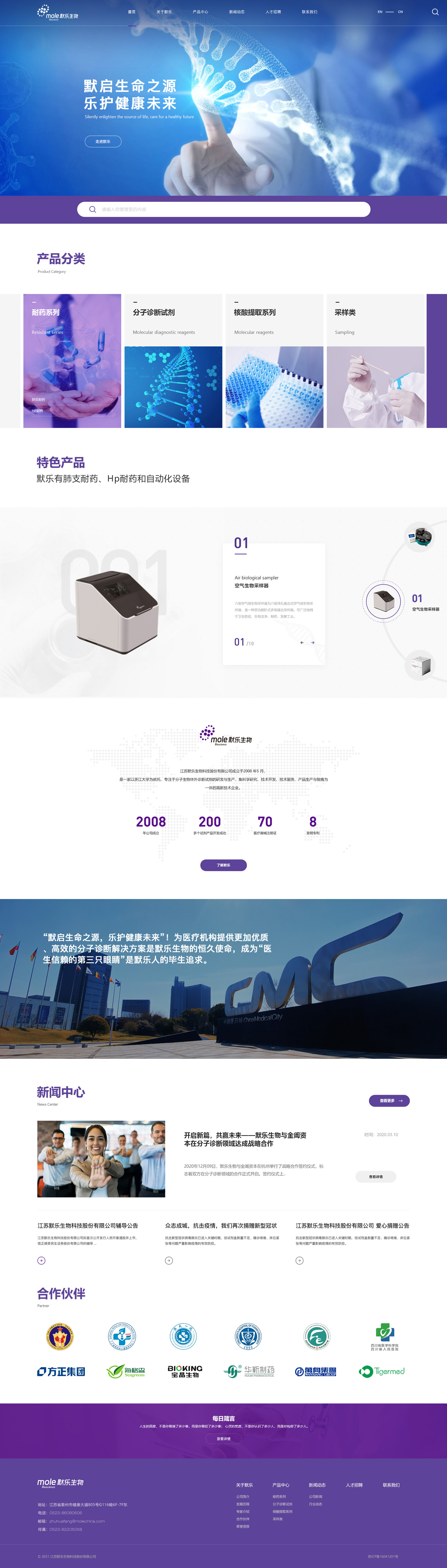 提升杭州网站排名与流量的终极指南：全面的网站优化策略 (杭州网站优化推荐)