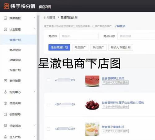 掌握搜索引擎优化指南：提升网站流量和排名
