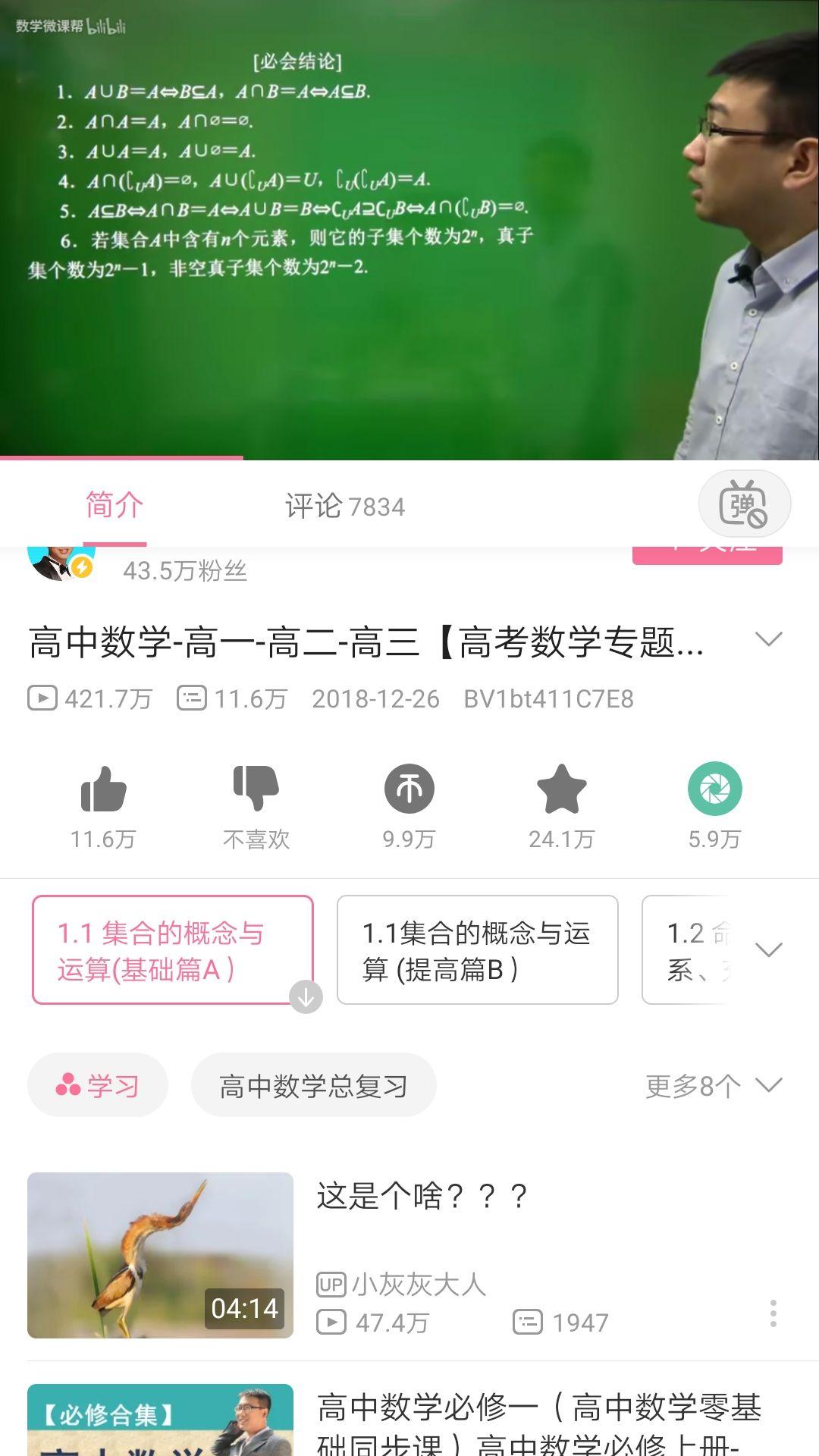 掌握视频优化策略：在竞争激烈的网络世界中脱颖而出 (掌握视频优化的方法)