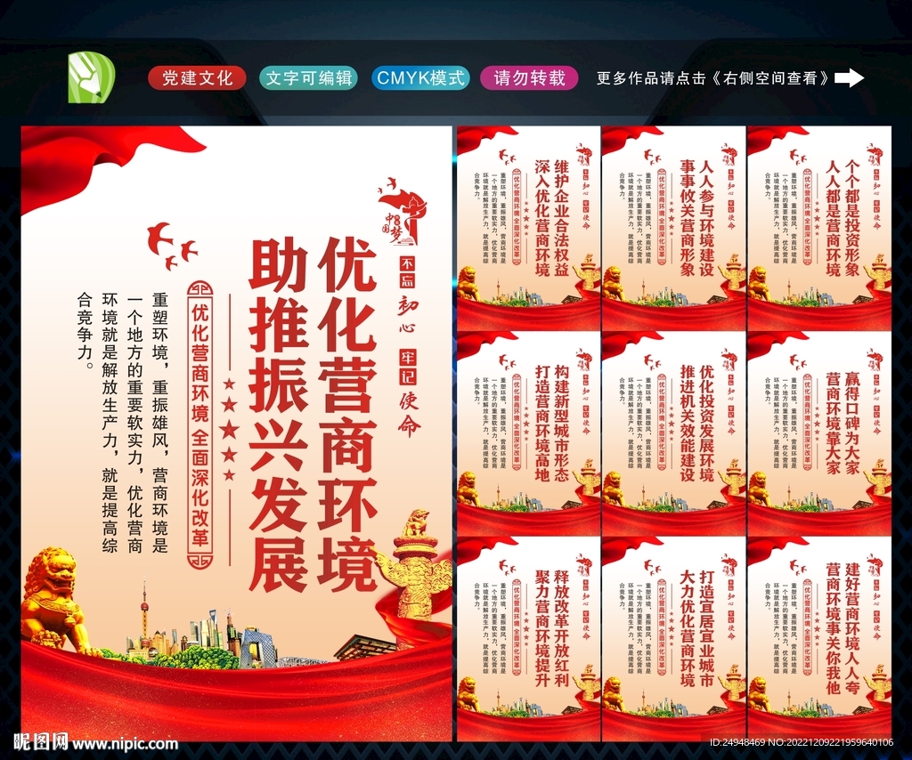 优化您的商业网站：为更高的转化率和销量提高用户体验和搜索引擎优化 (优化您的商业模式)