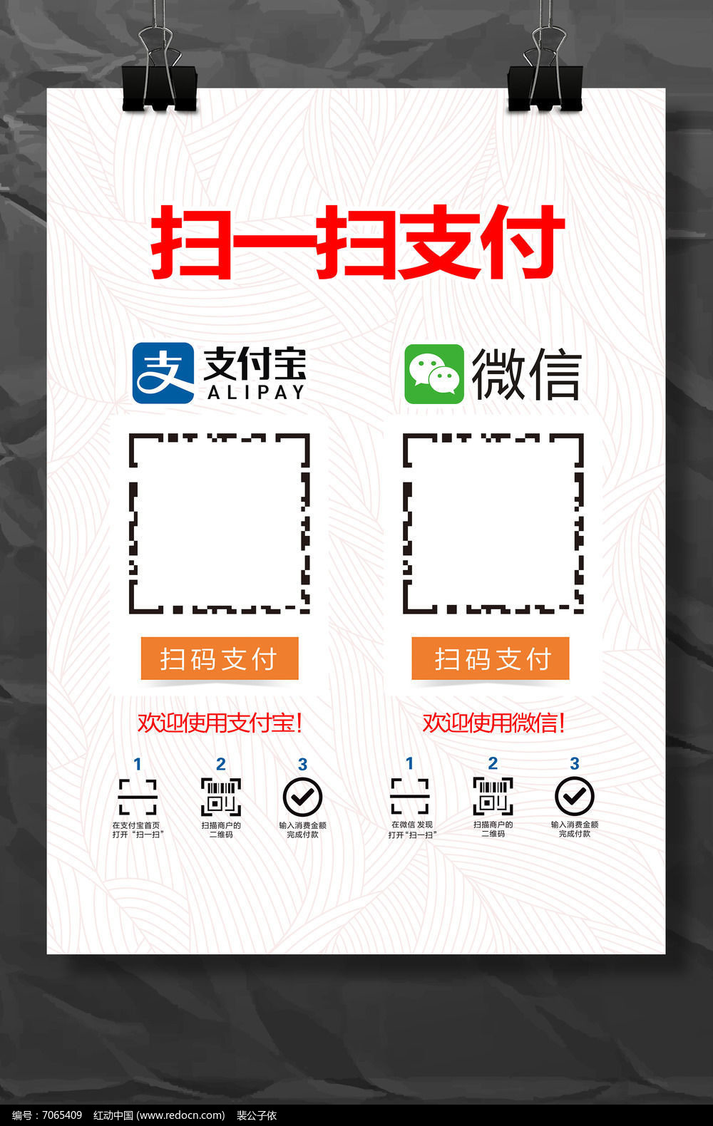 创建网页的财务指南：了解费用并做出明智决定 (创建网页的财务软件)