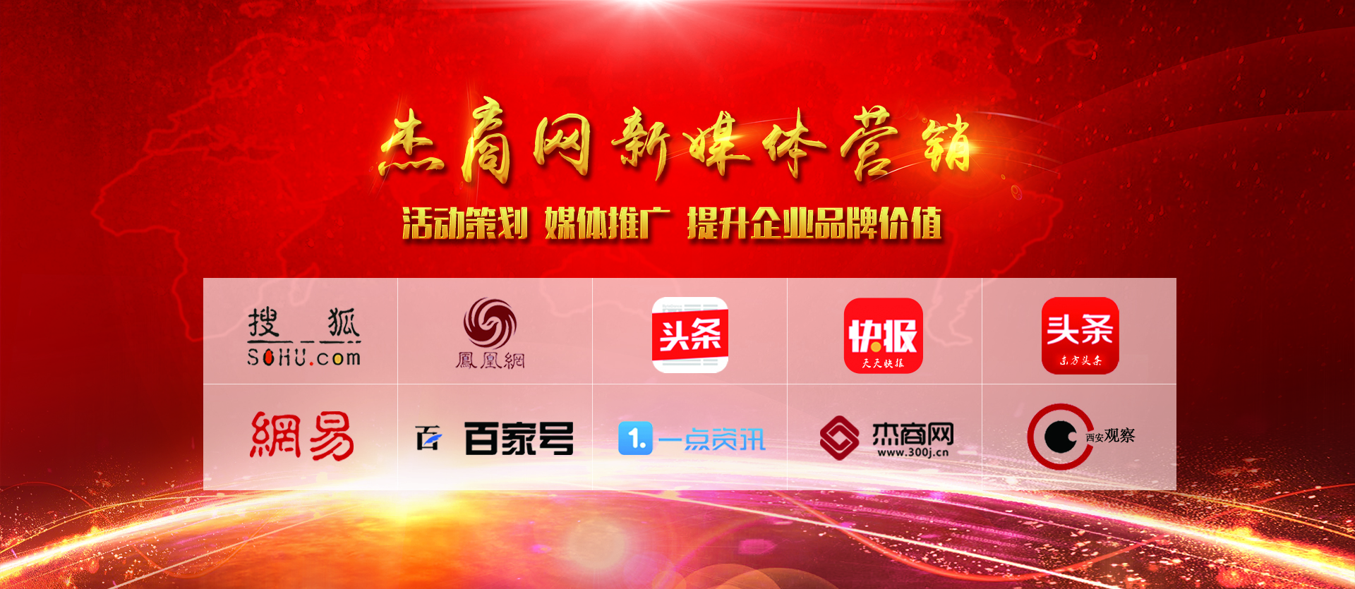 西安网站优化最佳实践：从初学者到专家的综合指南，助力您的业务取得成功 (西安网站优化平台)