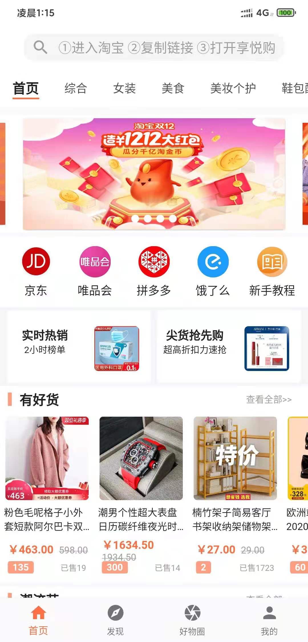 发现免费的在线企业黄页，以获取最全面的本地业务信息 (找一下免费的)