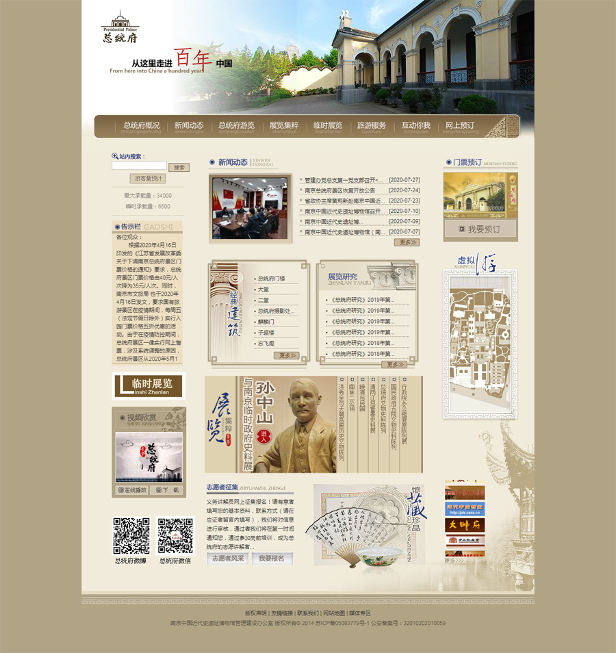 助您提高本地可见度