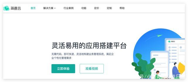 无代码网站搭建完全指南：即使是初学者也能快速构建出色网站 (无代码网站搭建教程)