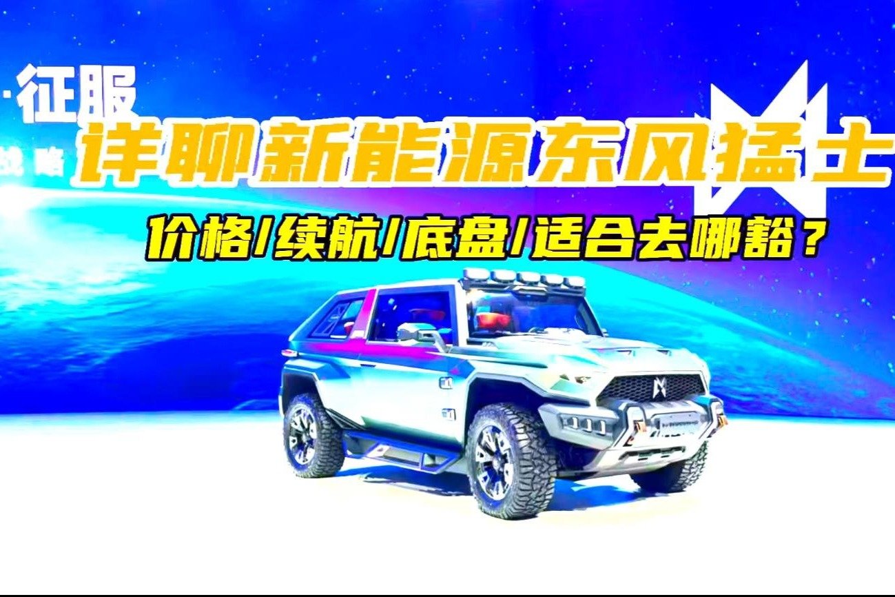 致胜先机：东莞网站推广优化全攻略，助你脱颖而出