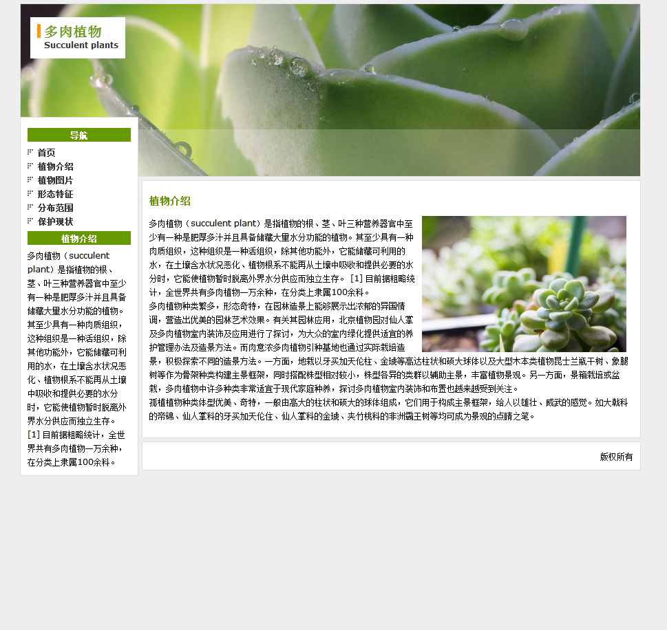 加速您的之旅