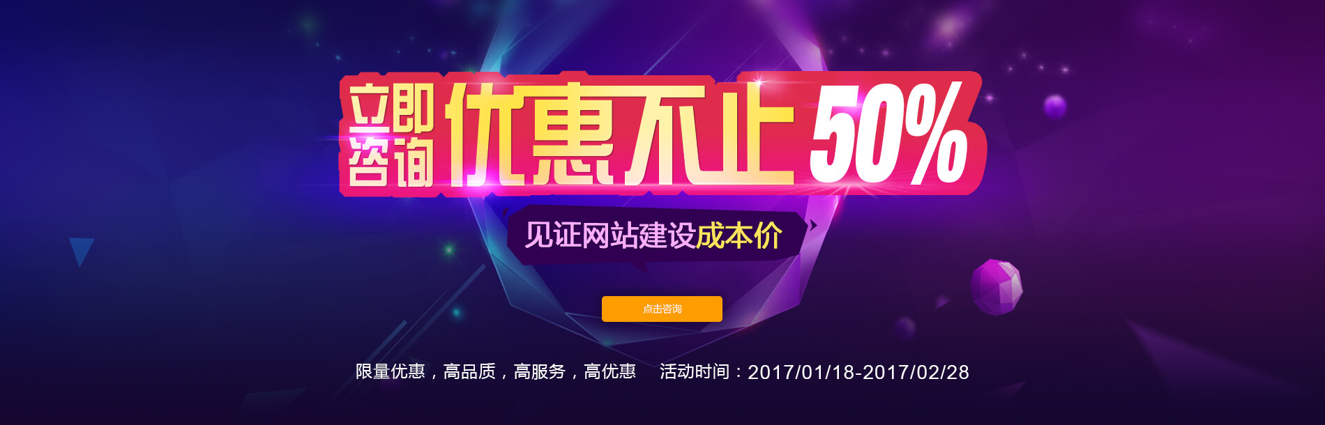 成都网站成本剖析