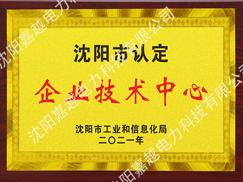 沈阳企业网站优化全攻略：从关键词研究到内容创作 (沈阳 企业)