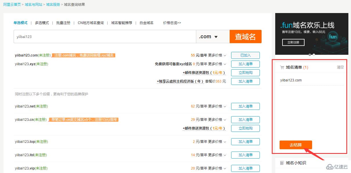 建立你的在线存在